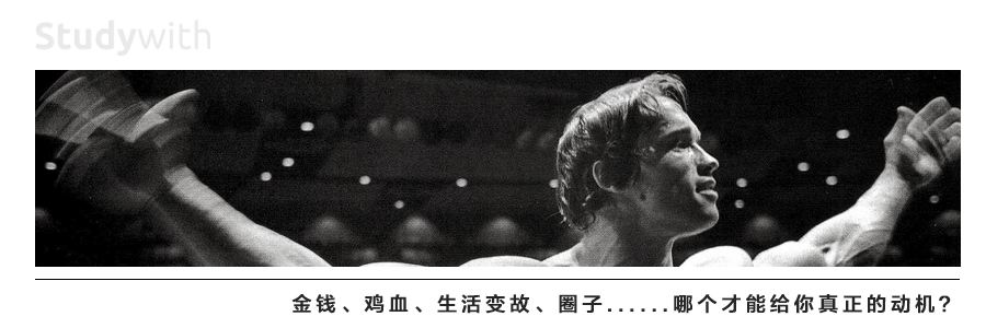 Day4 5 什么在支撑一个生活方式 Studywith Vol 001